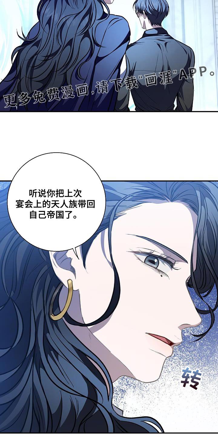 第77章：【第二季】一直都是那样
