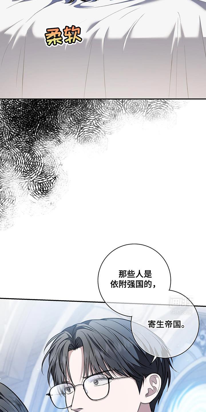第78章：【第二季】你答应了吧