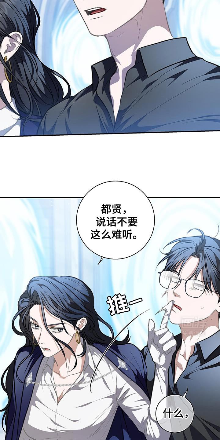 第78章：【第二季】你答应了吧