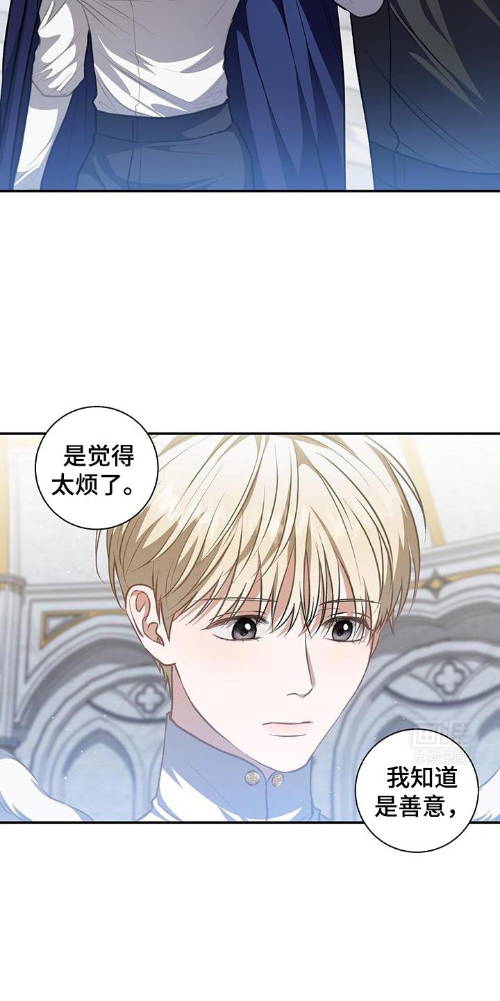 第78章：【第二季】你答应了吧