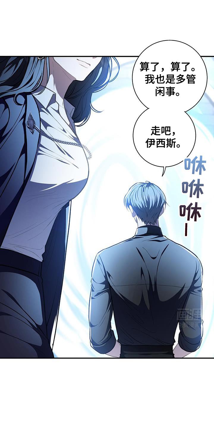 第78章：【第二季】你答应了吧