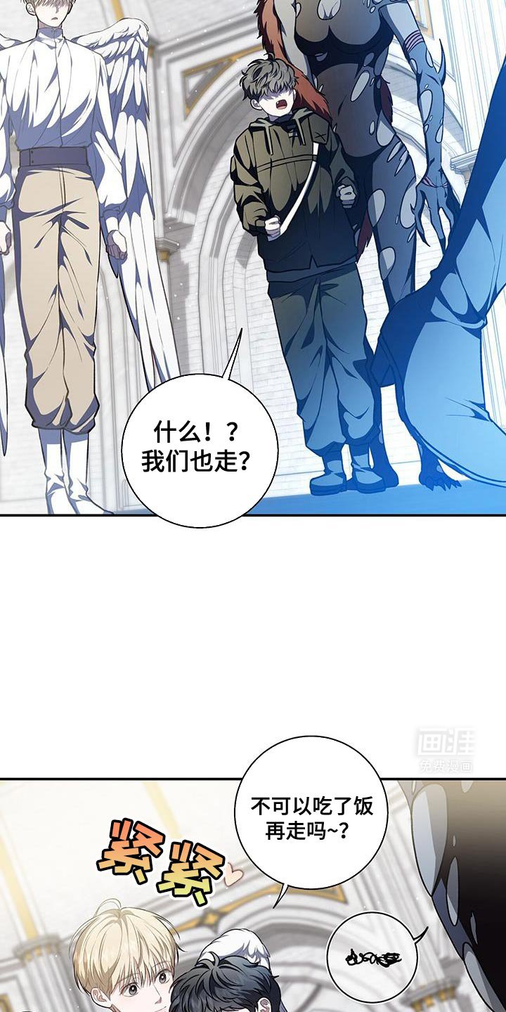 第78章：【第二季】你答应了吧