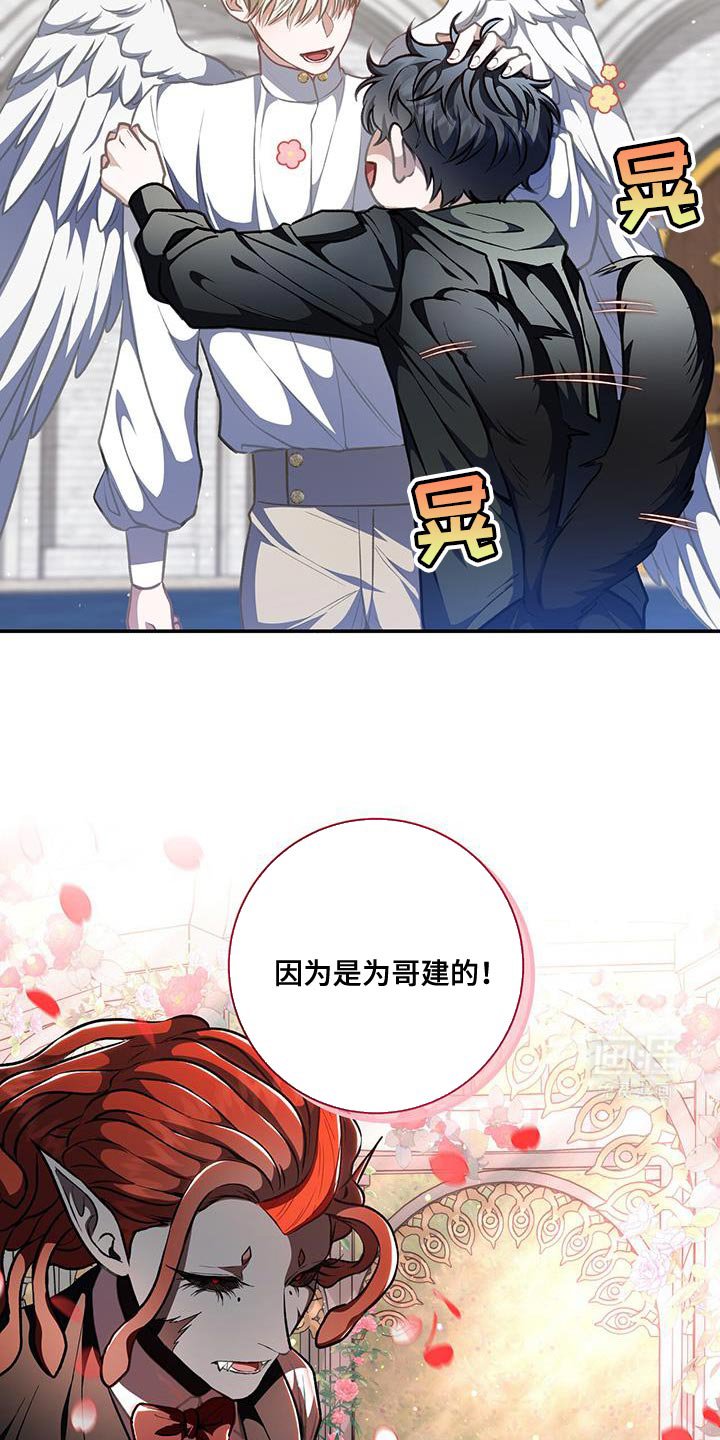 第78章：【第二季】你答应了吧