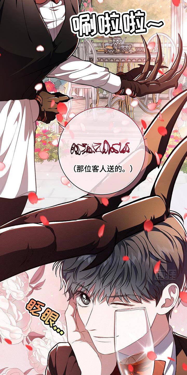 第78章：【第二季】你答应了吧