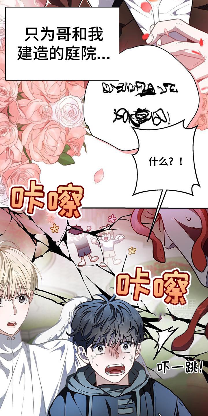 第78章：【第二季】你答应了吧