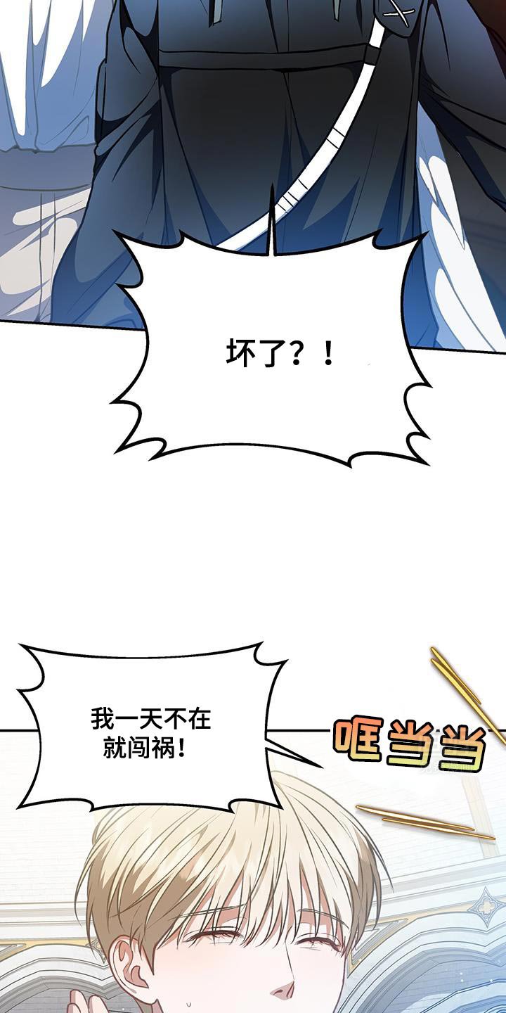 第78章：【第二季】你答应了吧