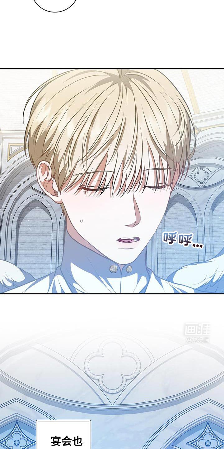 第78章：【第二季】你答应了吧