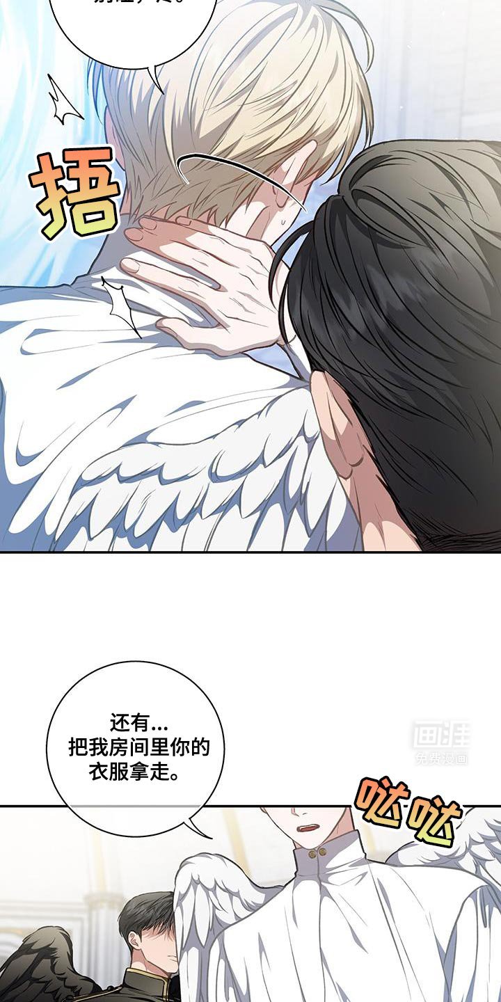 第78章：【第二季】你答应了吧