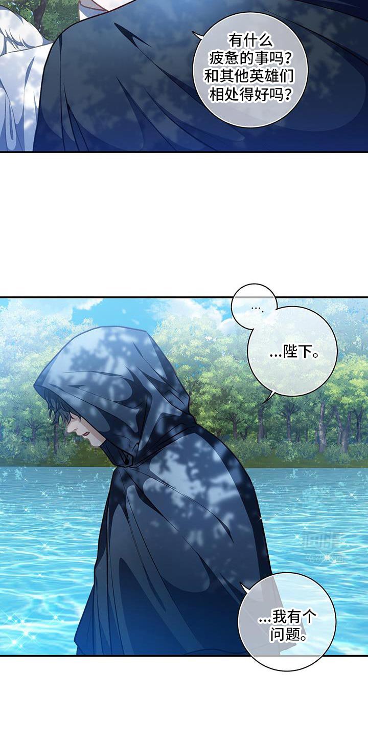 第79章：【第二季】我错了