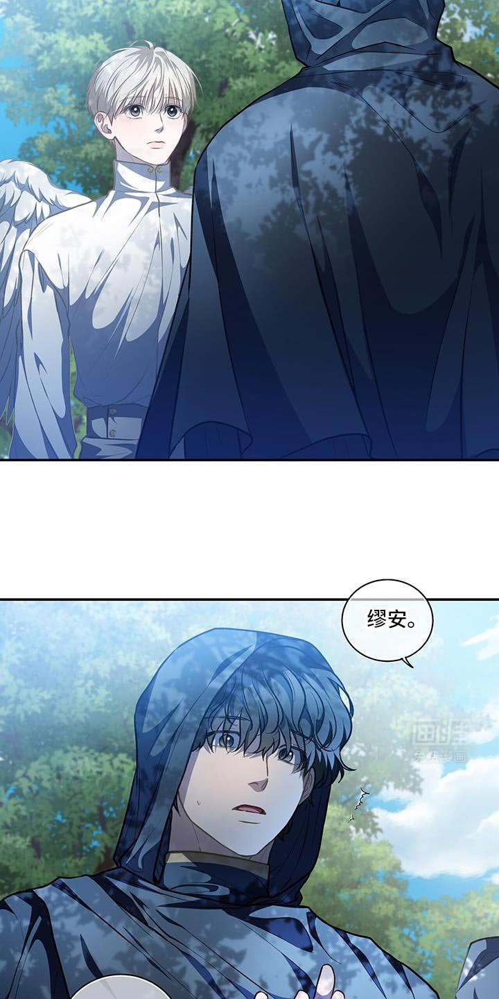 第79章：【第二季】我错了