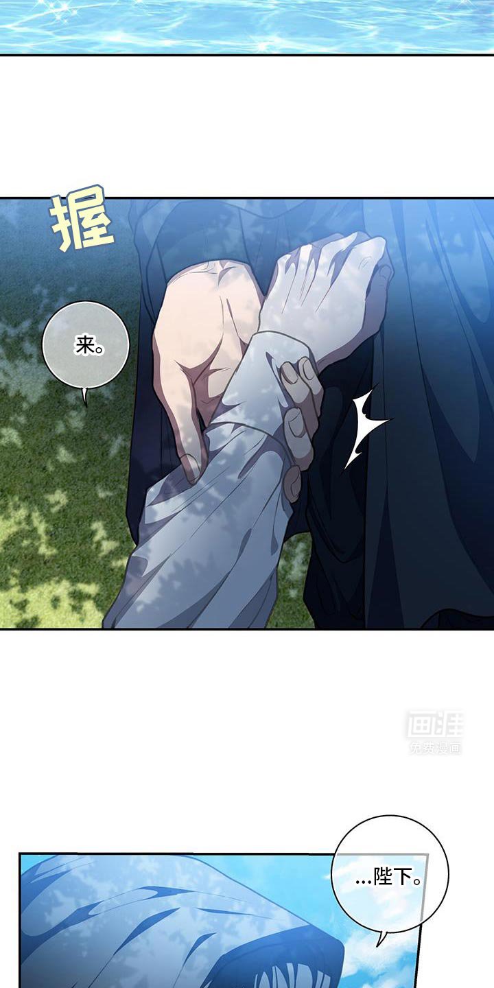 第79章：【第二季】我错了