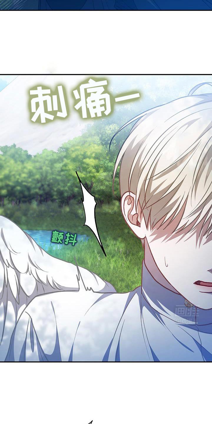 第79章：【第二季】我错了
