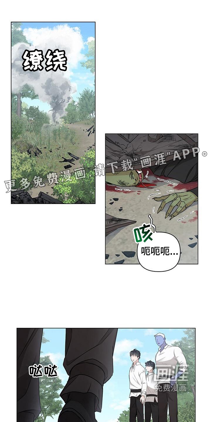 第8章：接人