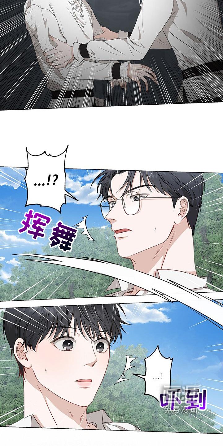 第8章：接人
