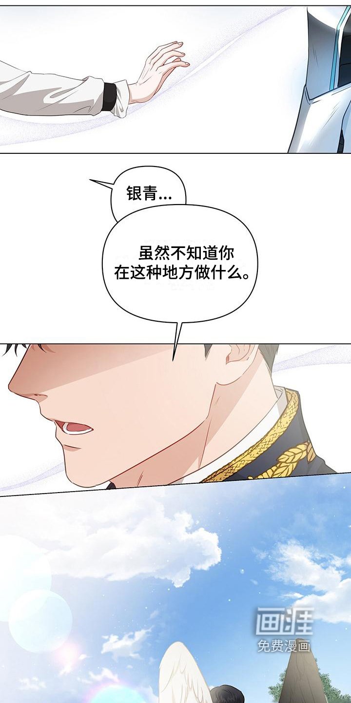 第8章：接人