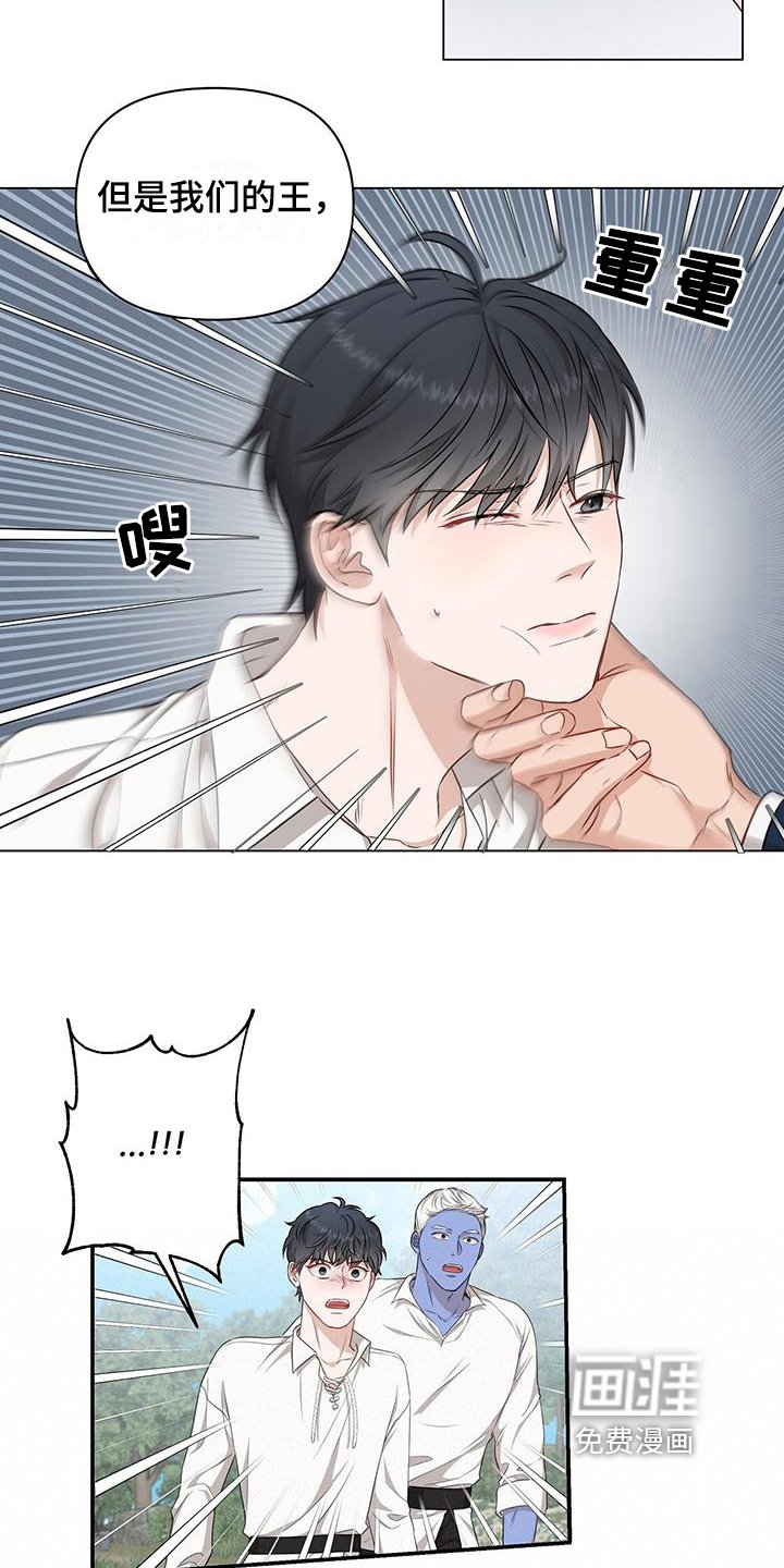 第8章：接人