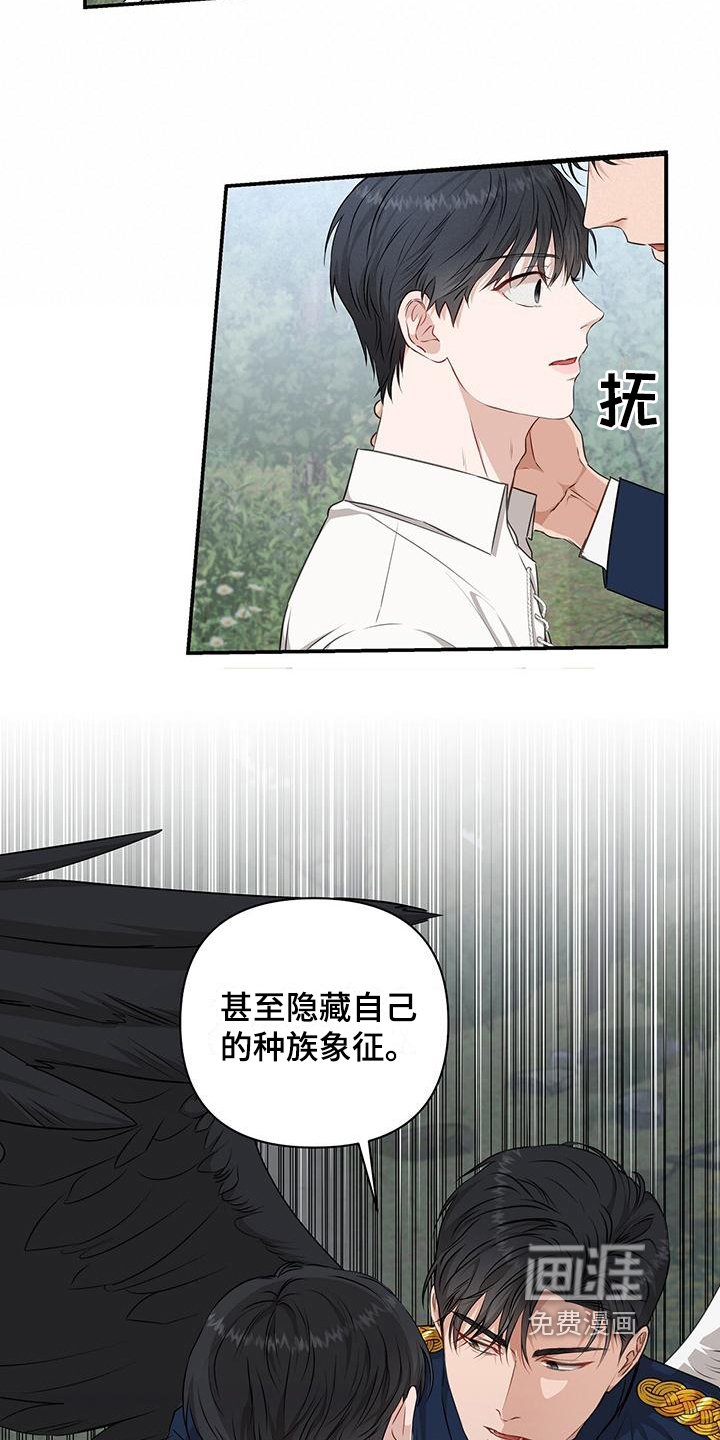 第8章：接人