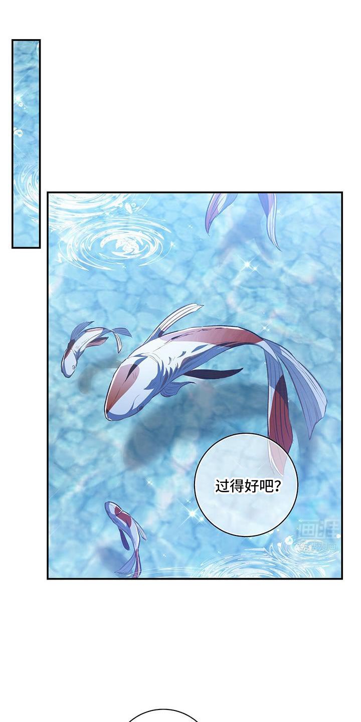 第80章：【第二季】你喜欢水吗？