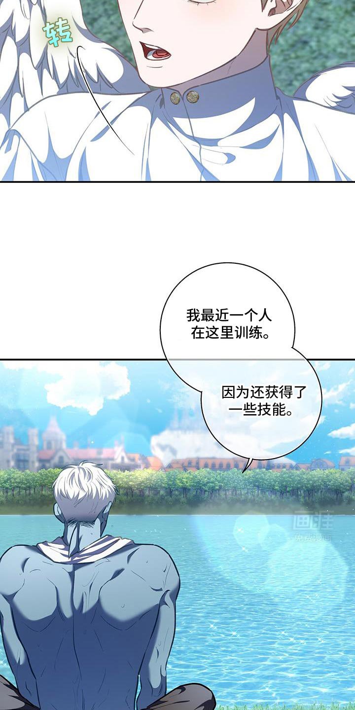 第80章：【第二季】你喜欢水吗？