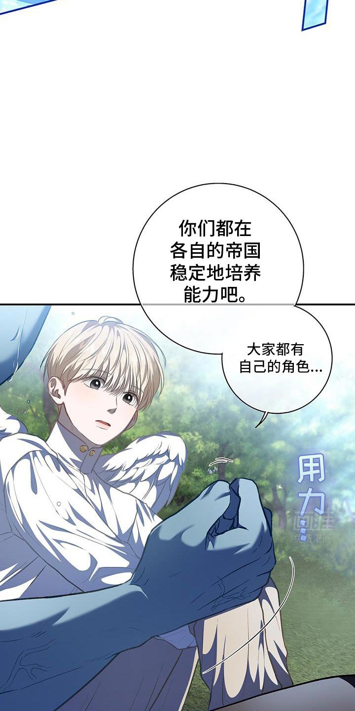 第80章：【第二季】你喜欢水吗？