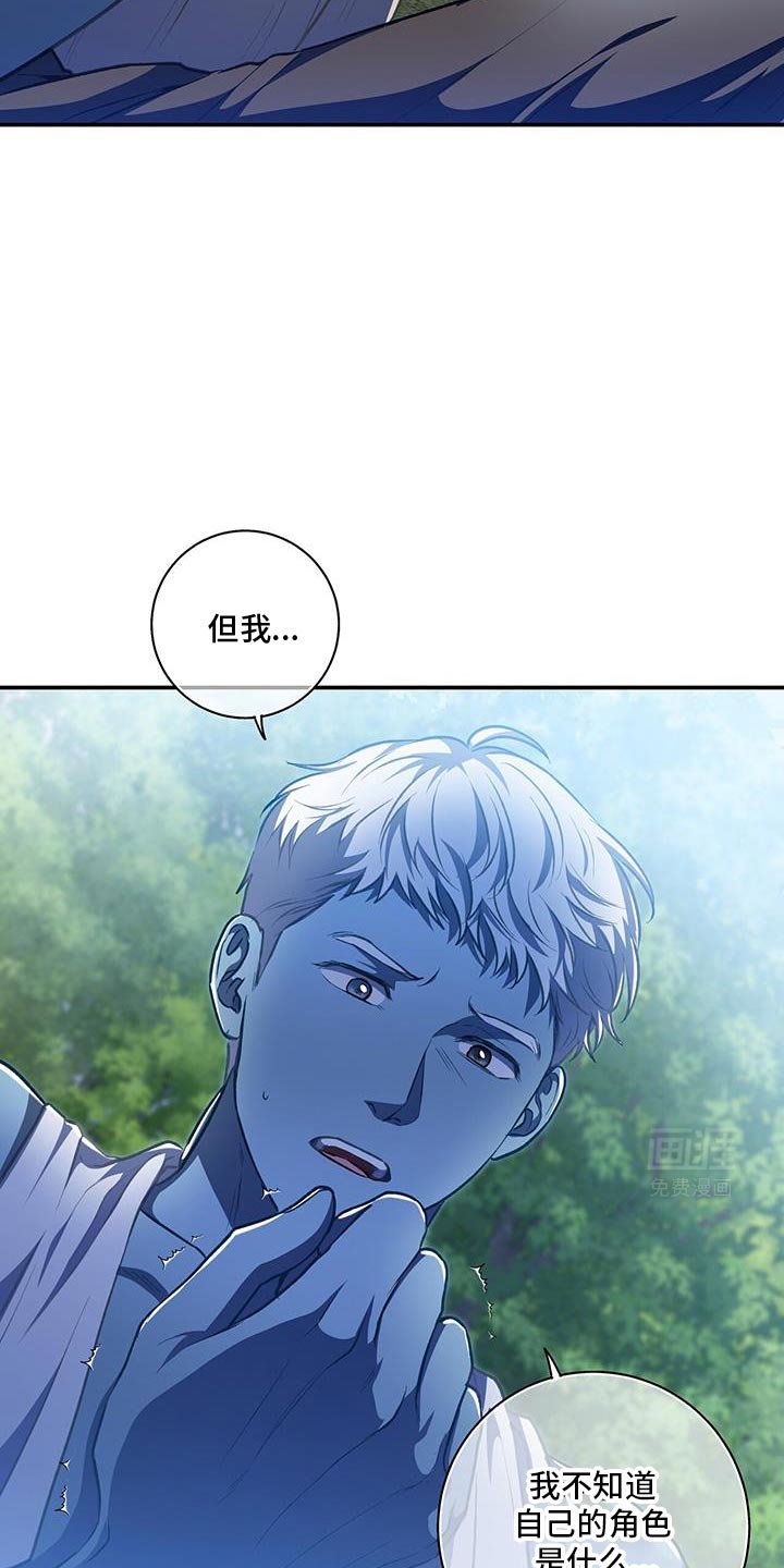 第80章：【第二季】你喜欢水吗？