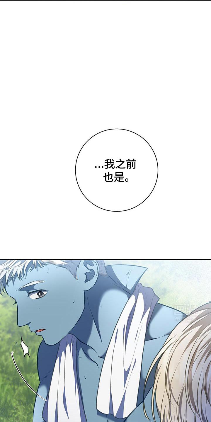 第80章：【第二季】你喜欢水吗？