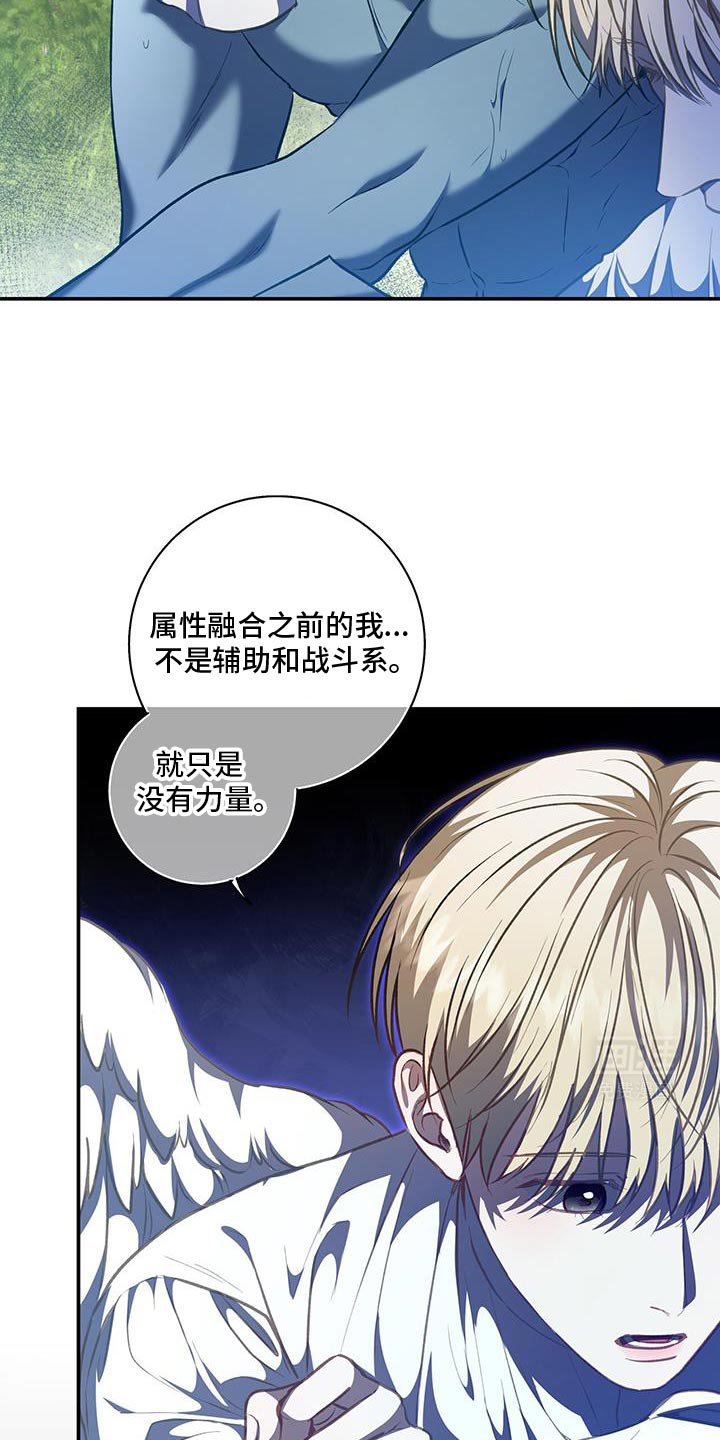 第80章：【第二季】你喜欢水吗？