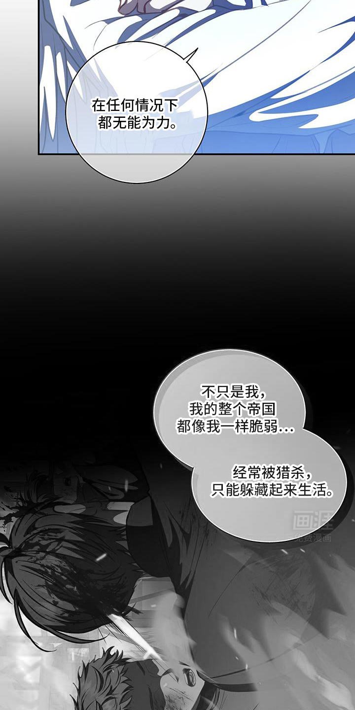第80章：【第二季】你喜欢水吗？