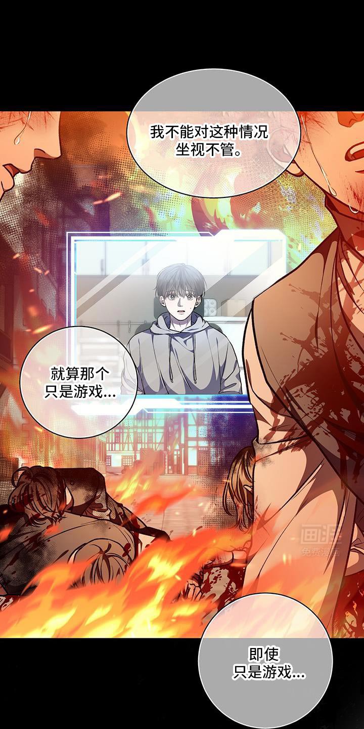 第80章：【第二季】你喜欢水吗？