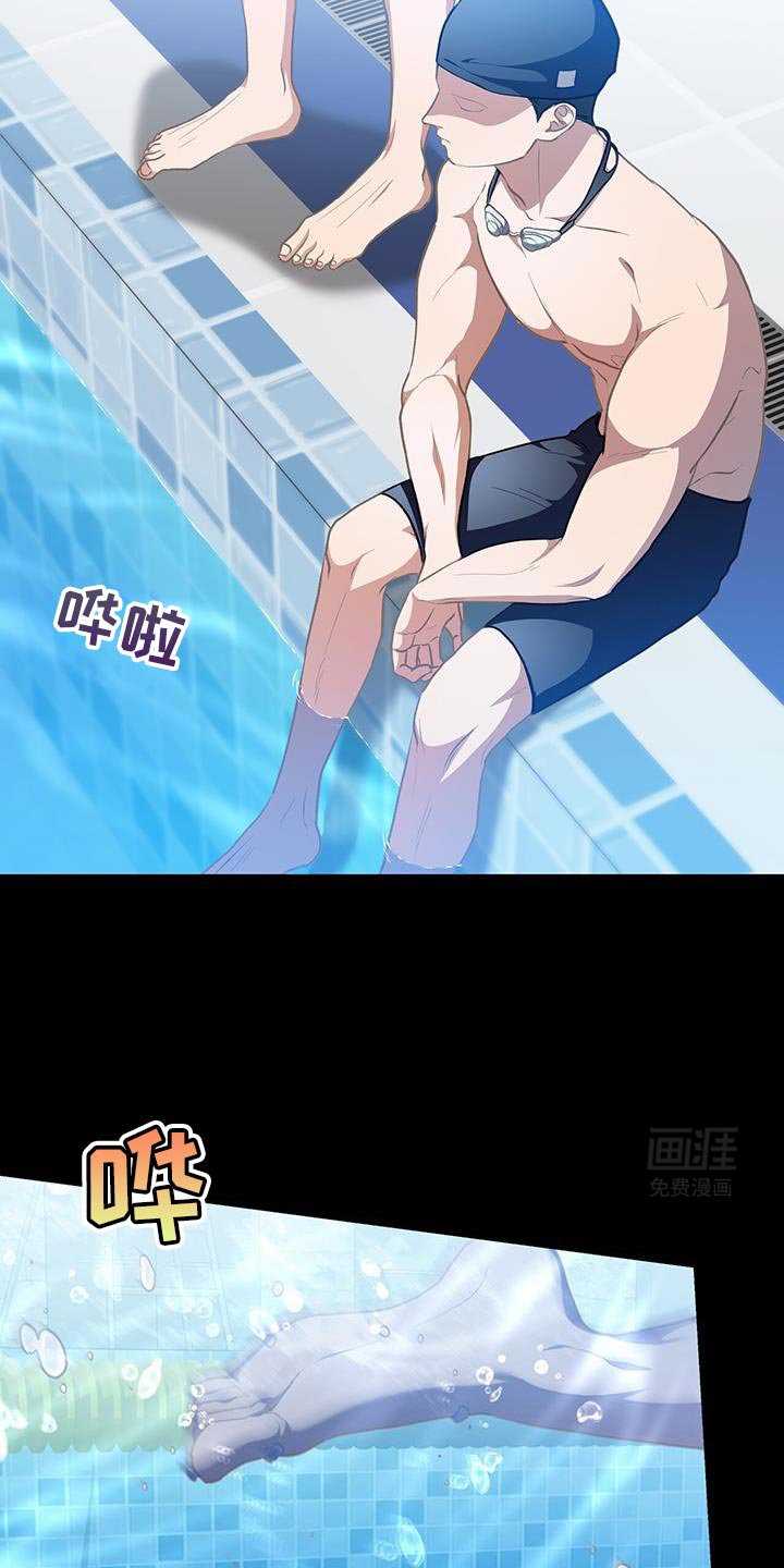 第81章：【第二季】压力