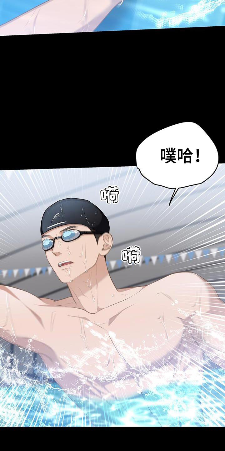 第81章：【第二季】压力