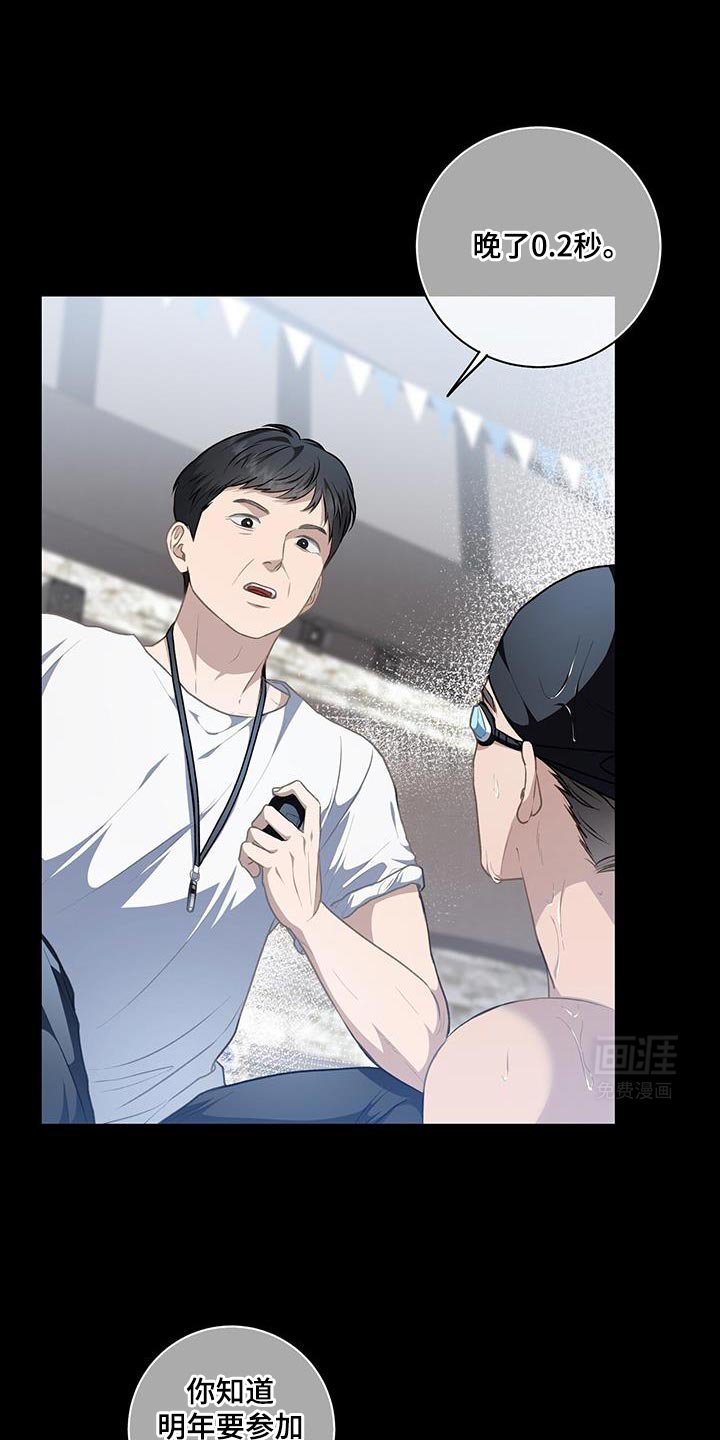 第81章：【第二季】压力