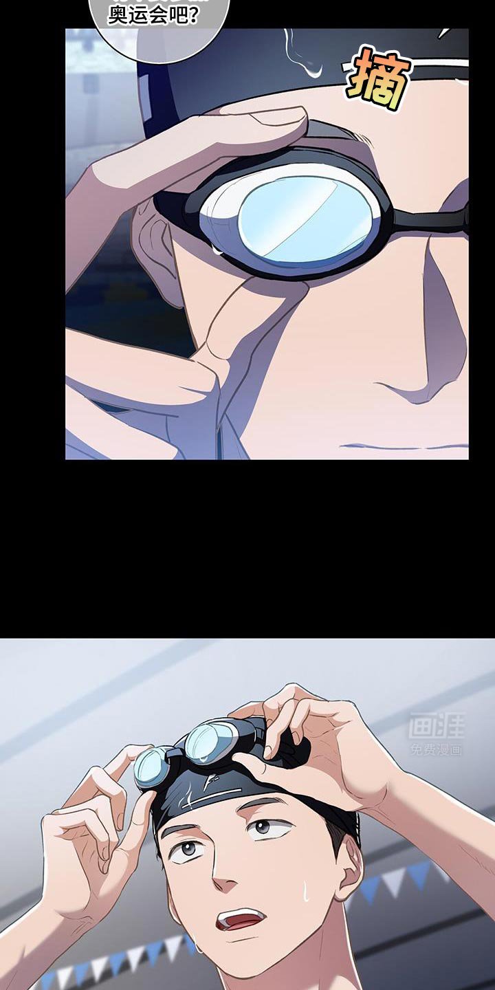 第81章：【第二季】压力