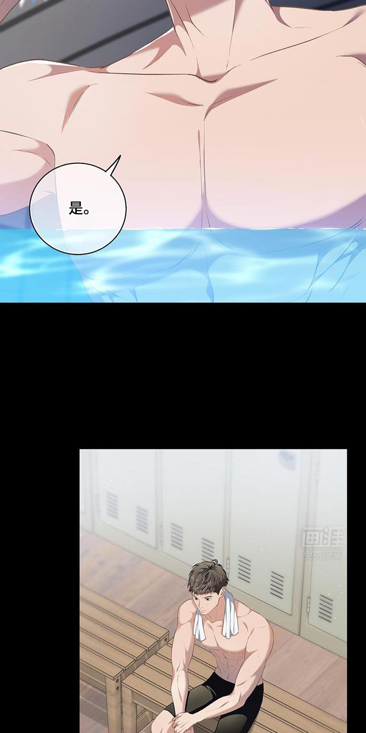 第81章：【第二季】压力