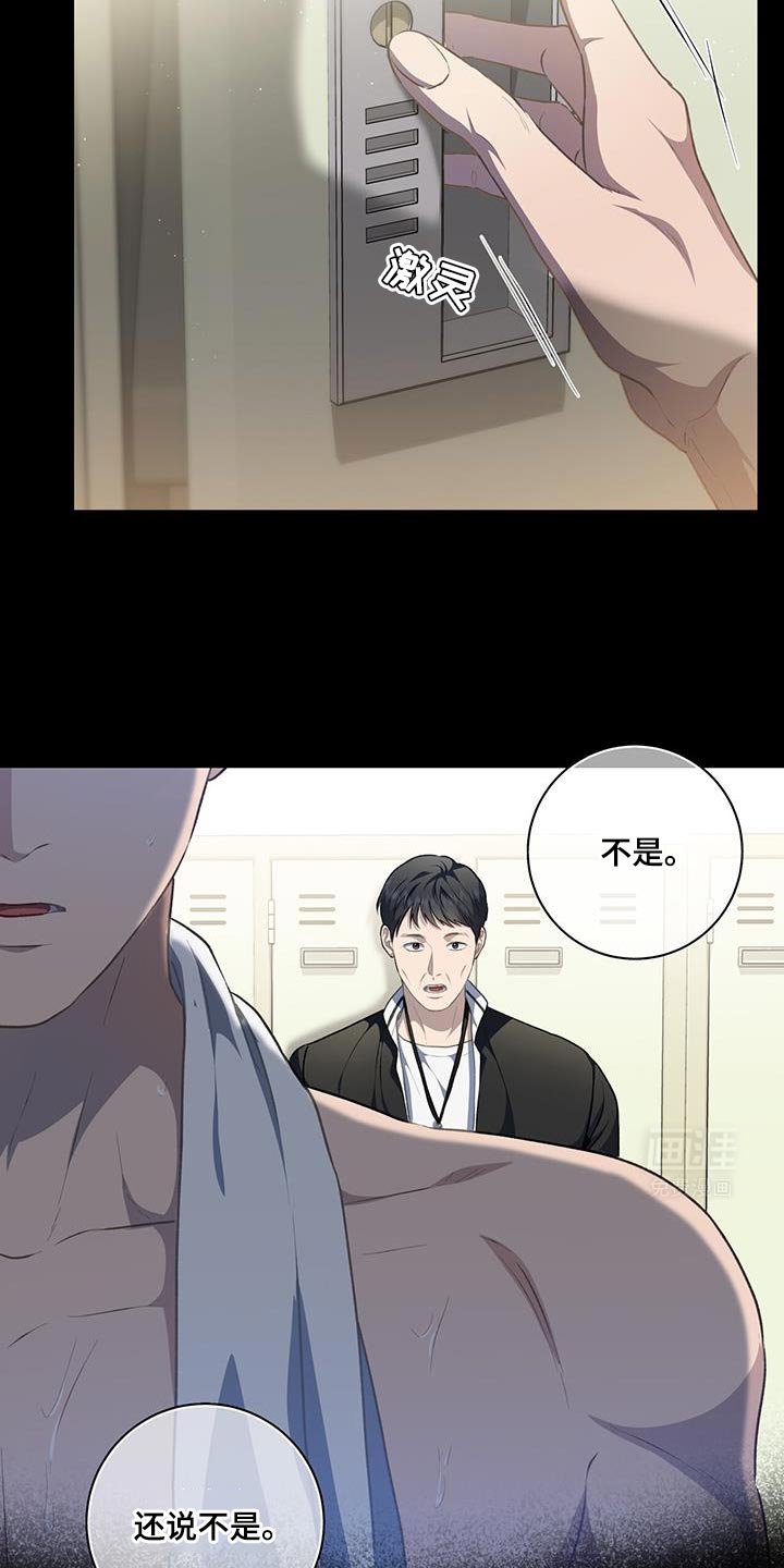 第81章：【第二季】压力