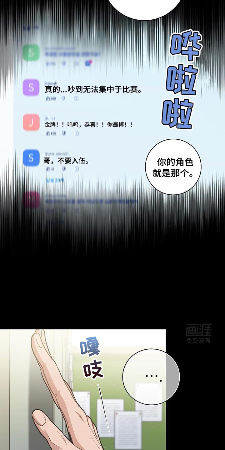 第81章：【第二季】压力