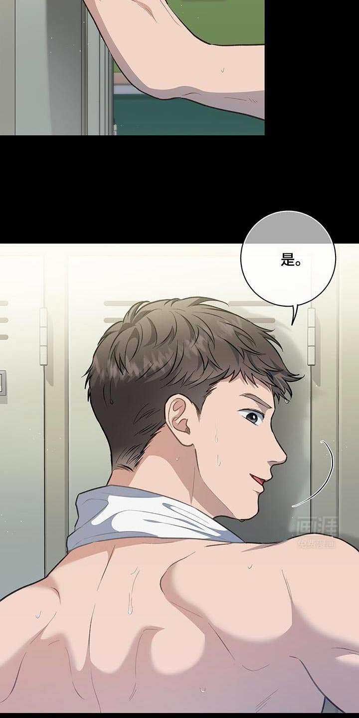 第81章：【第二季】压力