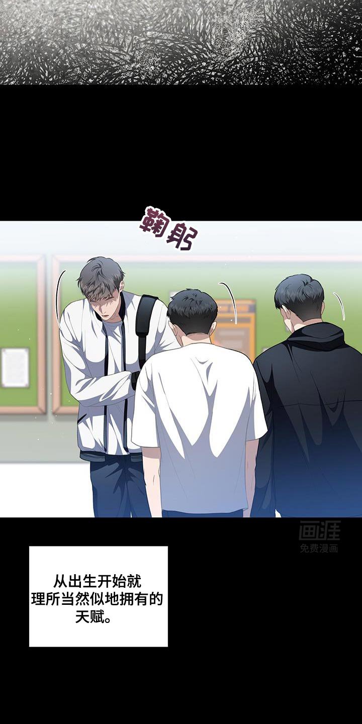 第81章：【第二季】压力