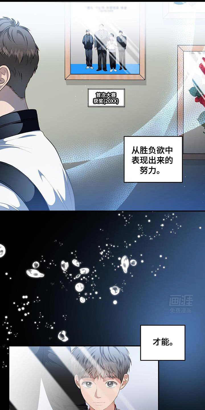 第81章：【第二季】压力