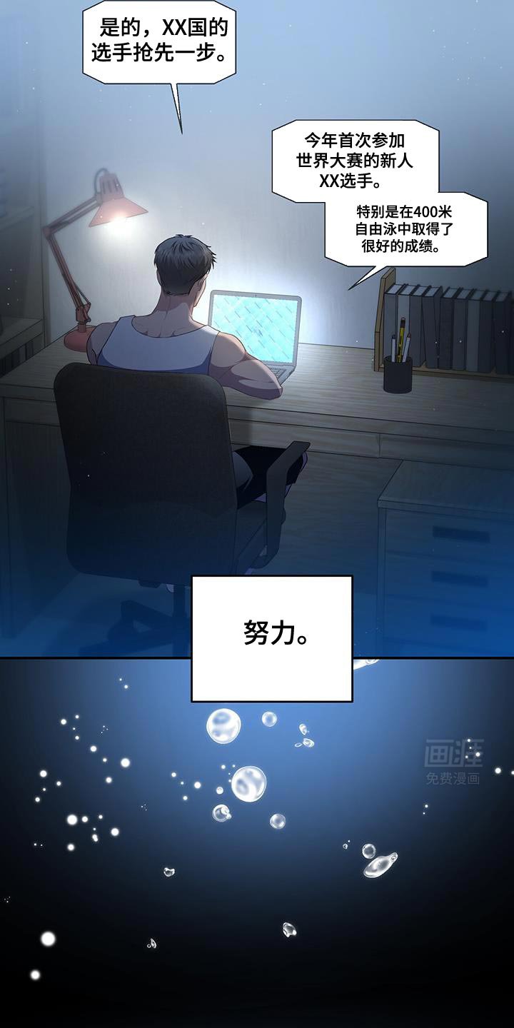 第81章：【第二季】压力