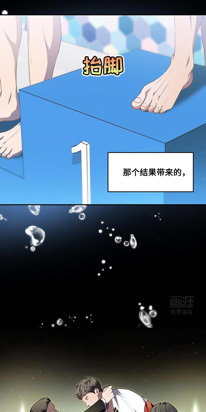 第81章：【第二季】压力