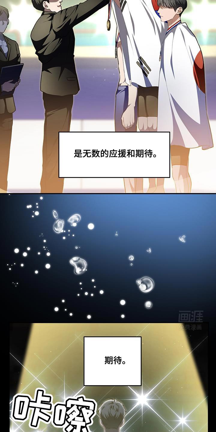 第81章：【第二季】压力