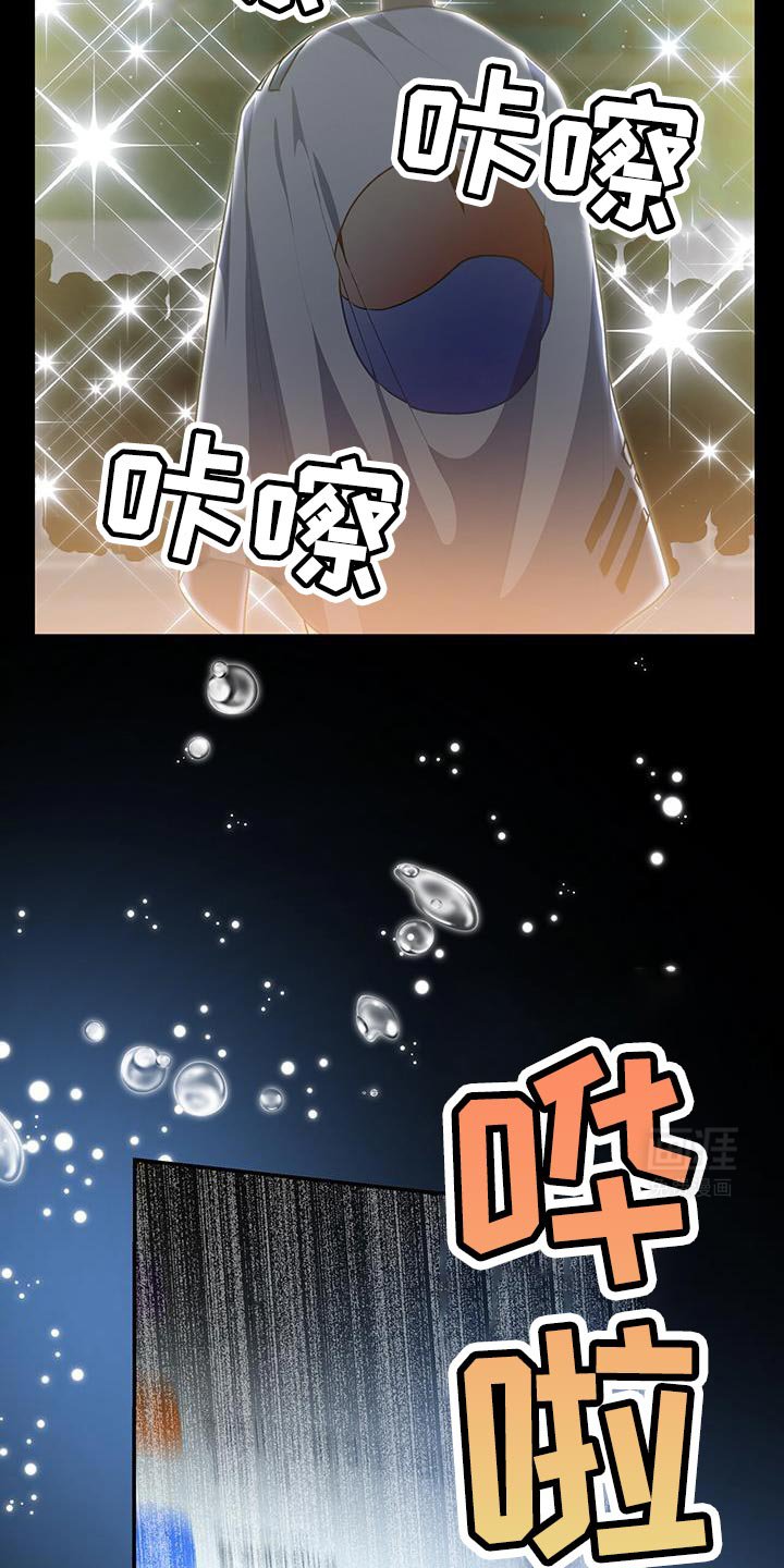 第81章：【第二季】压力