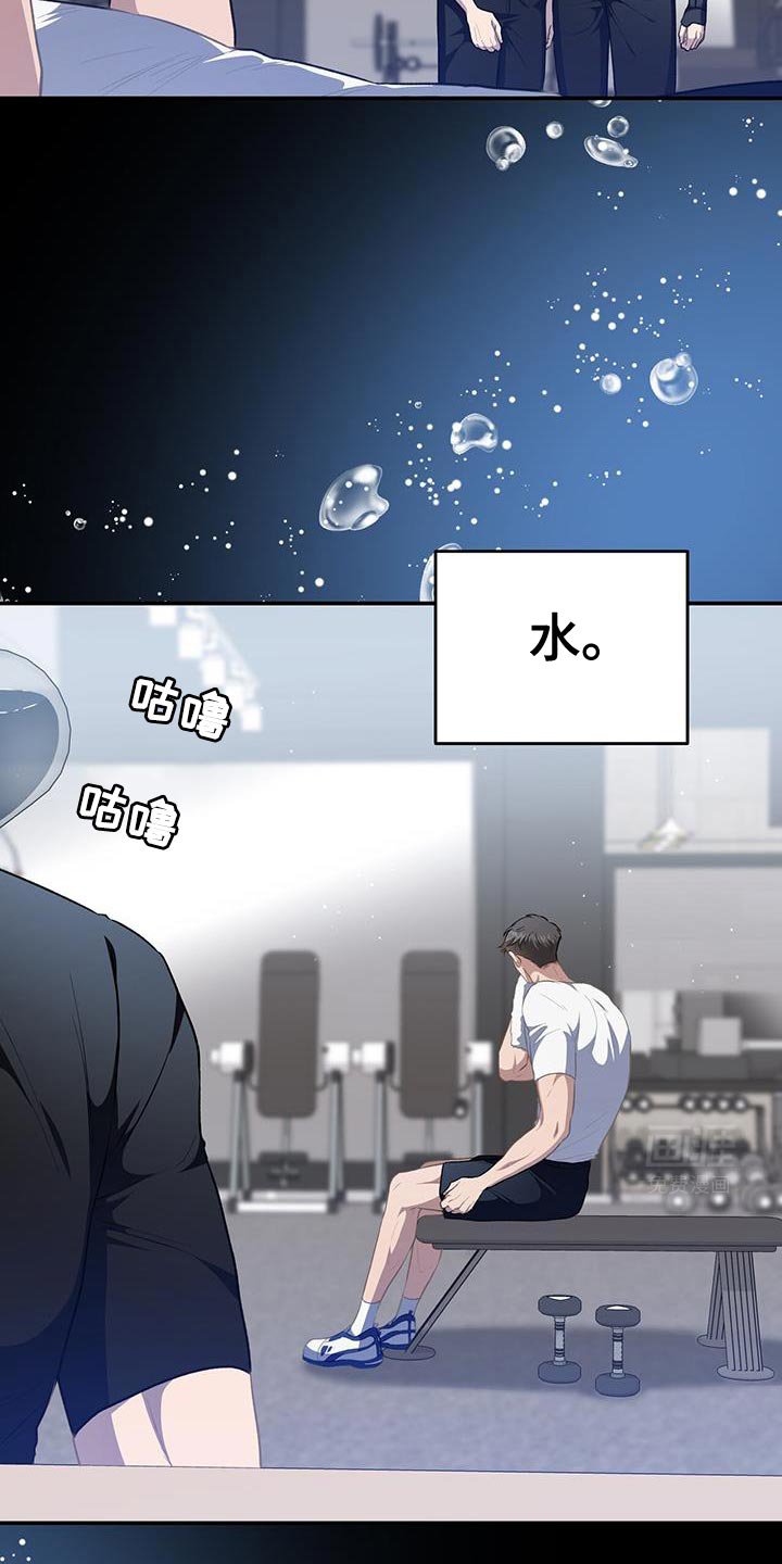 第81章：【第二季】压力