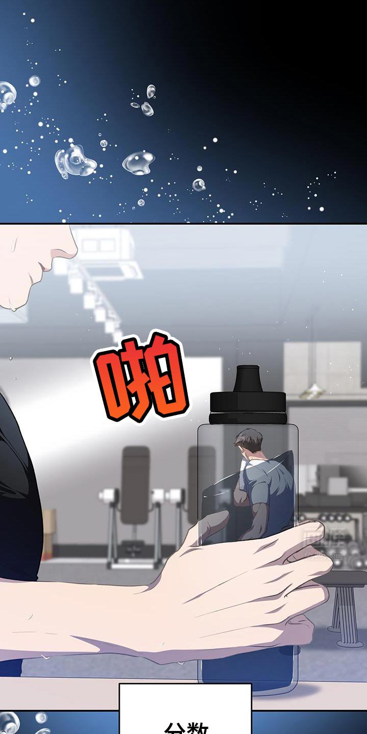 第81章：【第二季】压力