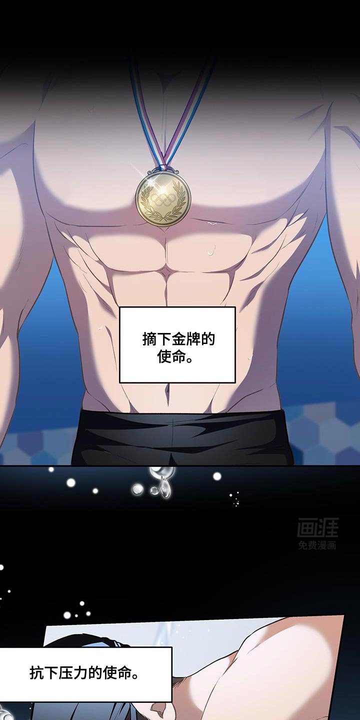 第82章：【第二季】怕水