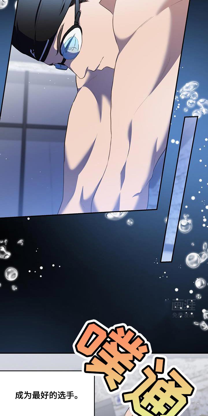 第82章：【第二季】怕水