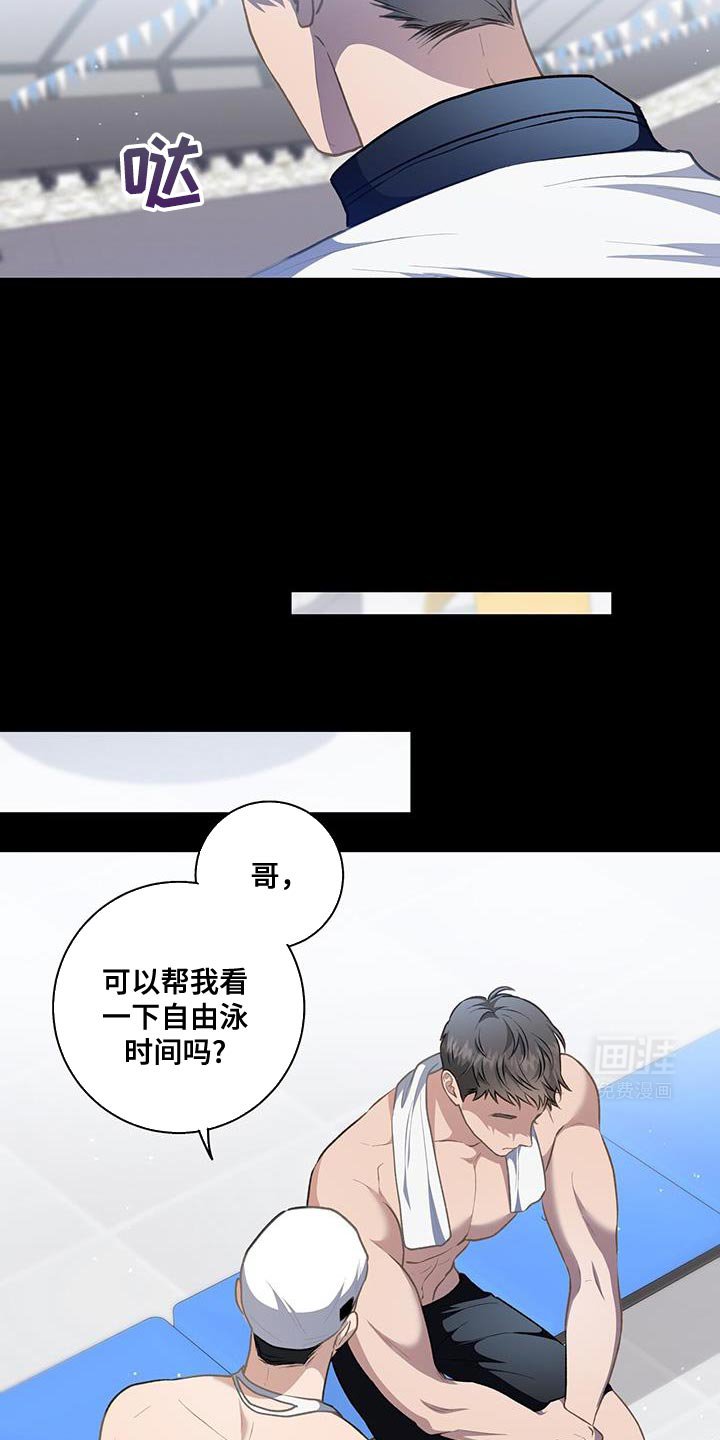 第82章：【第二季】怕水