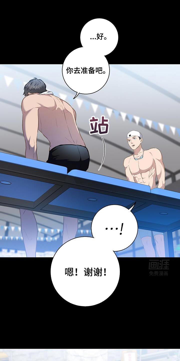 第82章：【第二季】怕水