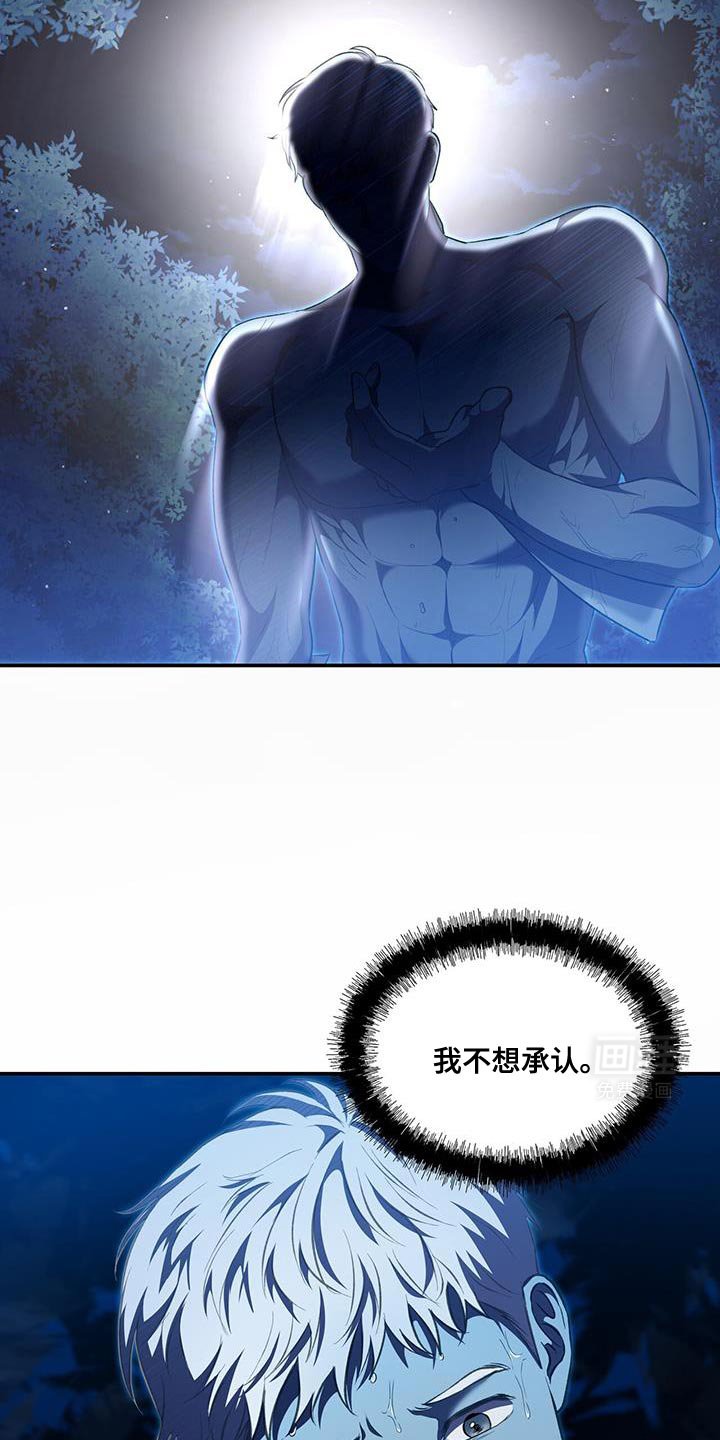 第82章：【第二季】怕水